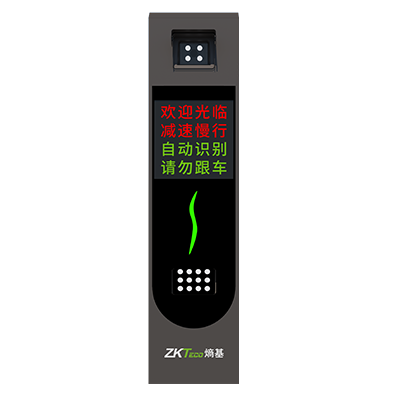 车牌识别一体机LPR8500-M5V