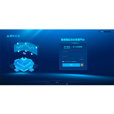熵安云通V8800