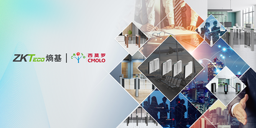 熵基科技全栈智控（西莫罗）全球创新中心正式成立