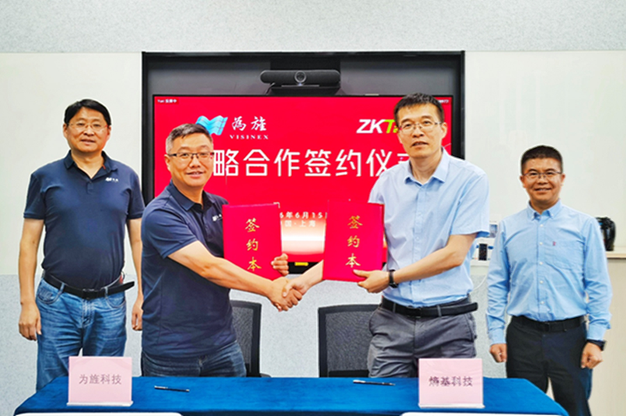 熵基科技与为旌科技达成战略合作 共建脑机智能计算新基座